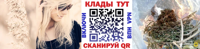 Купить наркотики сайты Светогорск Марихуана Кокаин МЕФ