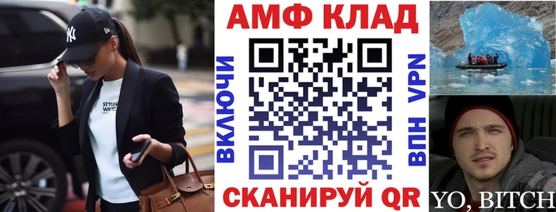как найти наркотики  MEGA зеркало  АМФЕТАМИН 98%  Светогорск 