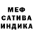 Бошки Шишки White Widow bohate malam