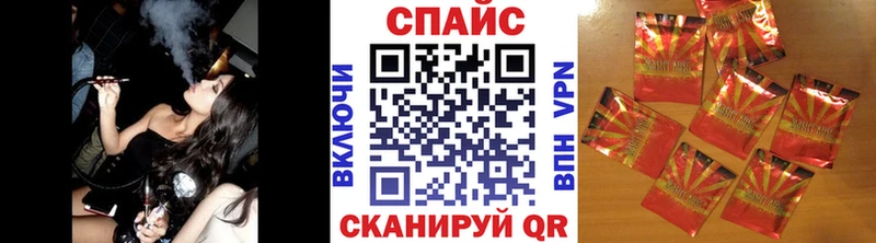 БУТИРАТ Butirat Светогорск