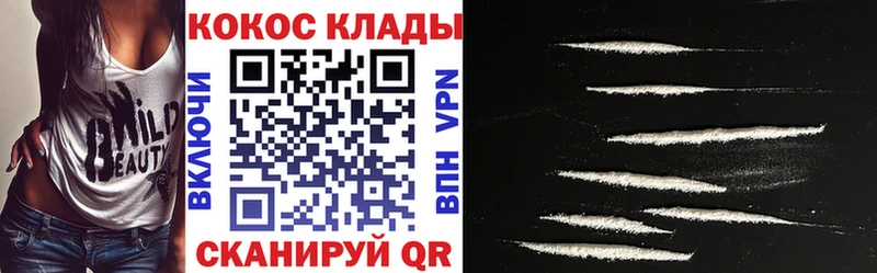 КОКАИН FishScale  мориарти телеграм  Светогорск 