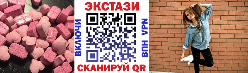 Экстази DUBAI  магазин продажи наркотиков  гидра маркетплейс  Светогорск 