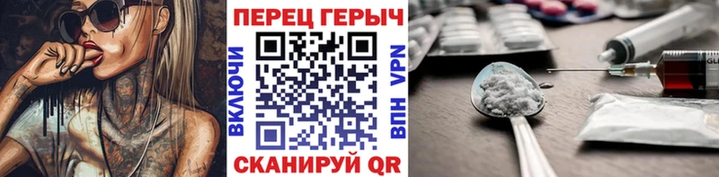 купить наркотики цена  Светогорск  Героин Heroin 