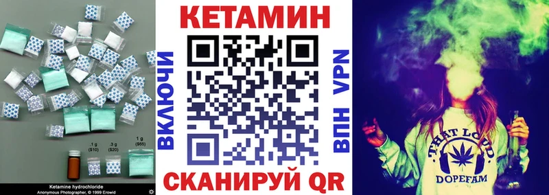 Кетамин ketamine  Светогорск 