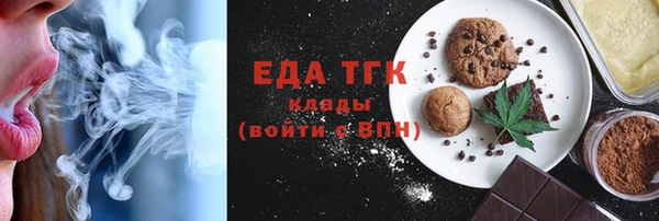 МДМА Зерноград