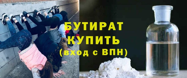 винт Зеленокумск