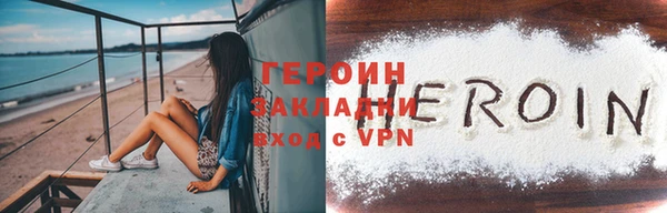 винт Зеленокумск