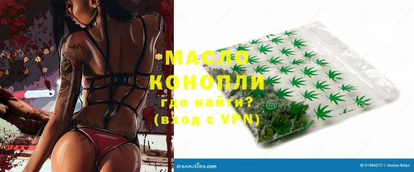 альфа пвп VHQ Россошь