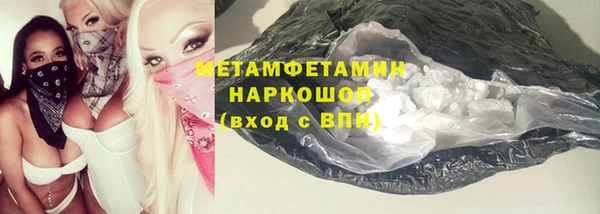 МДМА Зерноград