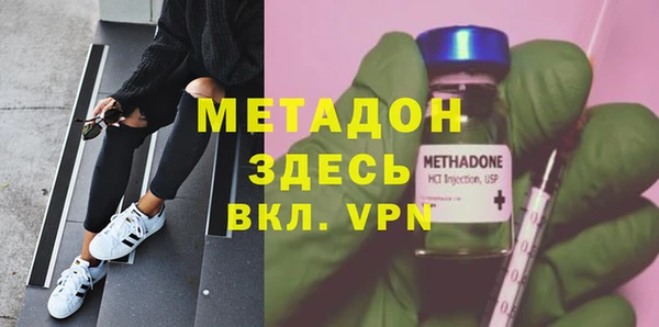 мяу мяу кристалл Сафоново