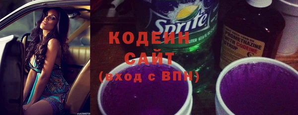 МДМА Зерноград