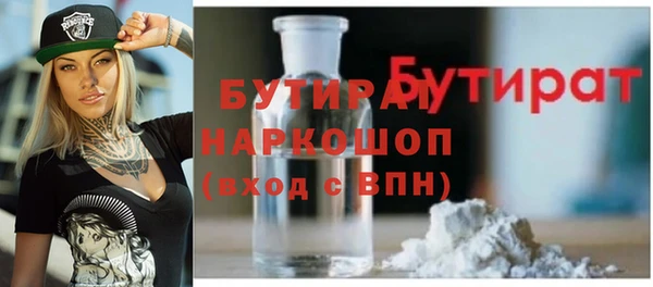 МДМА Зерноград