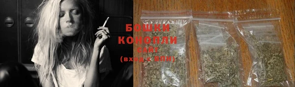 мяу мяу кристалл Сафоново