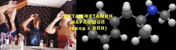 винт Зеленокумск