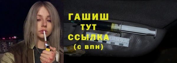 МДМА Зерноград