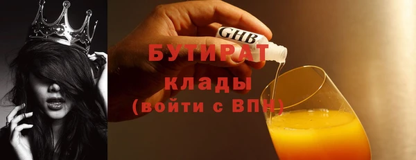 МДМА Ростов