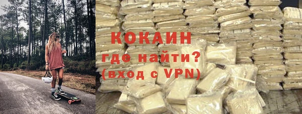 винт Зеленокумск