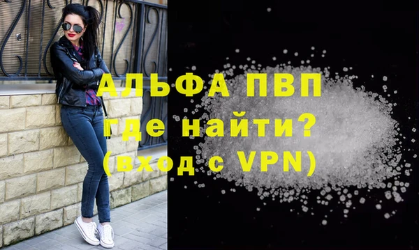 винт Зеленокумск