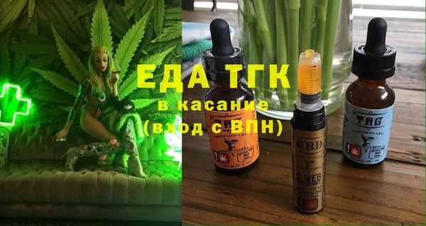 марки lsd Саяногорск
