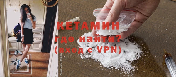 бутират Рославль