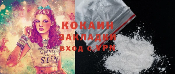 альфа пвп VHQ Россошь