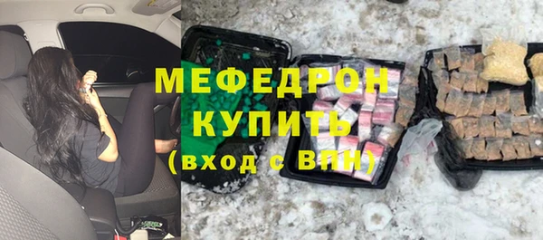 марки lsd Саяногорск