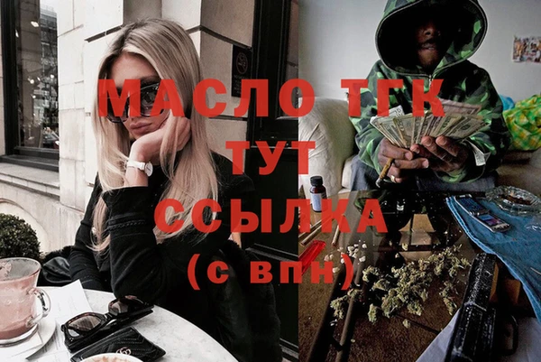 МДМА Зерноград