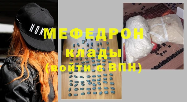 МДМА Зерноград