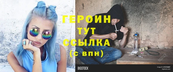 спиды Семилуки