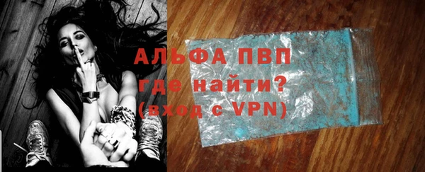 мяу мяу кристалл Сафоново