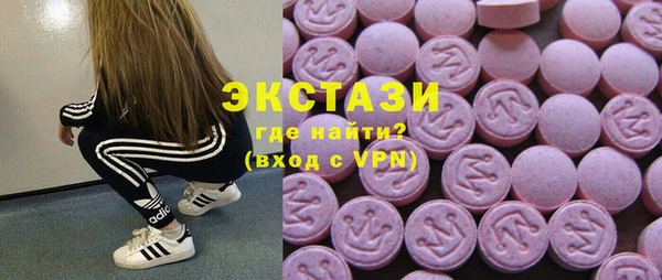бутират Рославль