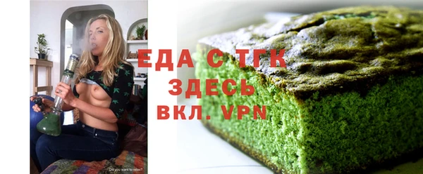 бутират Заводоуковск