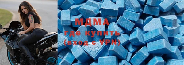 марки lsd Саяногорск
