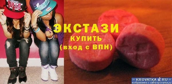 MESCALINE Заволжск