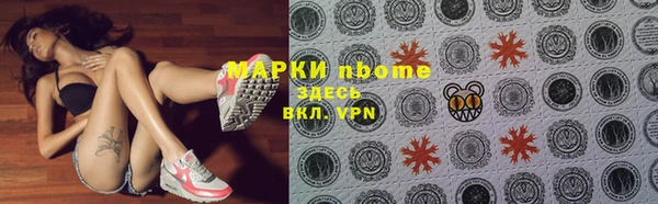 МДМА Зерноград