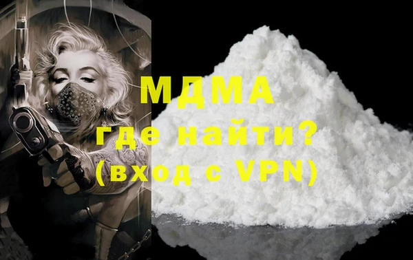 мяу мяу кристалл Сафоново