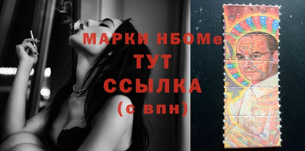амфетамин Ахтубинск