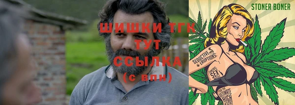 МДМА Зерноград