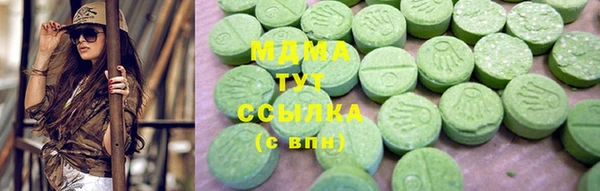 винт Зеленокумск