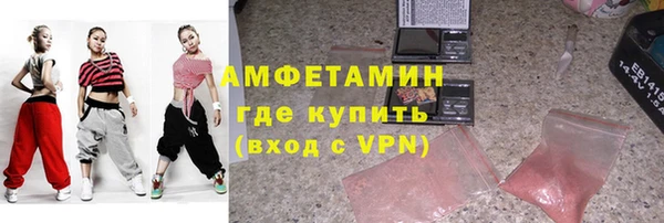 винт Зеленокумск
