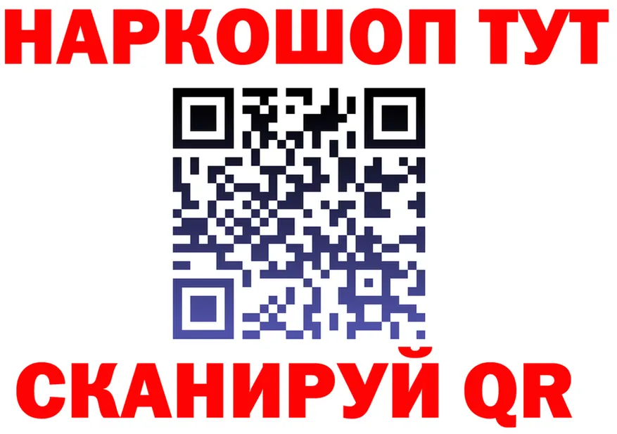 ГАШ 40% ТГК зеркало площадка kraken Светогорск