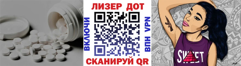 что такое   MEGA ссылка  ЛСД экстази кислота  Светогорск 