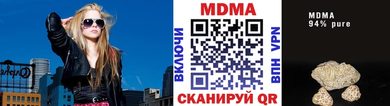 МДМА Molly  Светогорск 