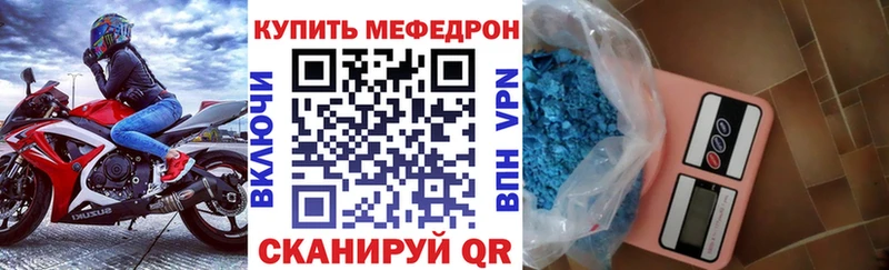 Мефедрон mephedrone  KRAKEN ссылка  Светогорск  продажа наркотиков 