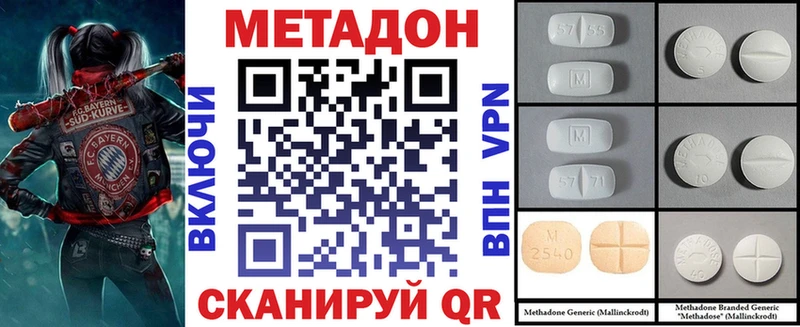 МЕТАДОН белоснежный  Светогорск 