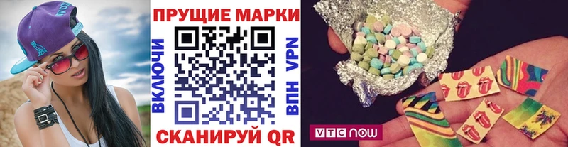 Марки 25I-NBOMe 1,8мг  как найти закладки  hydra зеркало  Светогорск 