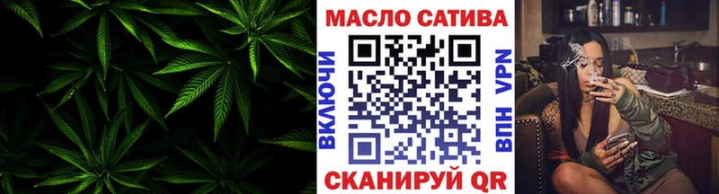 ТГК гашишное масло  купить наркотики цена  Светогорск 